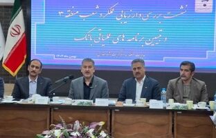 جذب و تجهیز منابع در صدر وظایف و اولویت های شعب و مناطق بانک سرمایه است