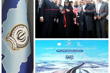 مراسم قرعه کشی امیدبانک سپه در ویژه برنامه نوروزی شبکه نسیم برگزار شد