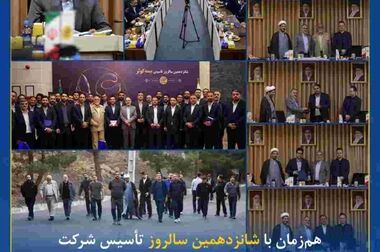 دیدار صمیمانه مدیرعامل بیمه کوثر با همکاران