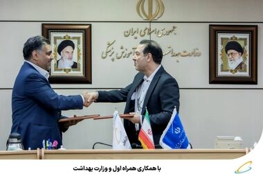 بسته‌های ویژه شب یلدای همراه اول با هدیه دیجیتال معرفی شد
