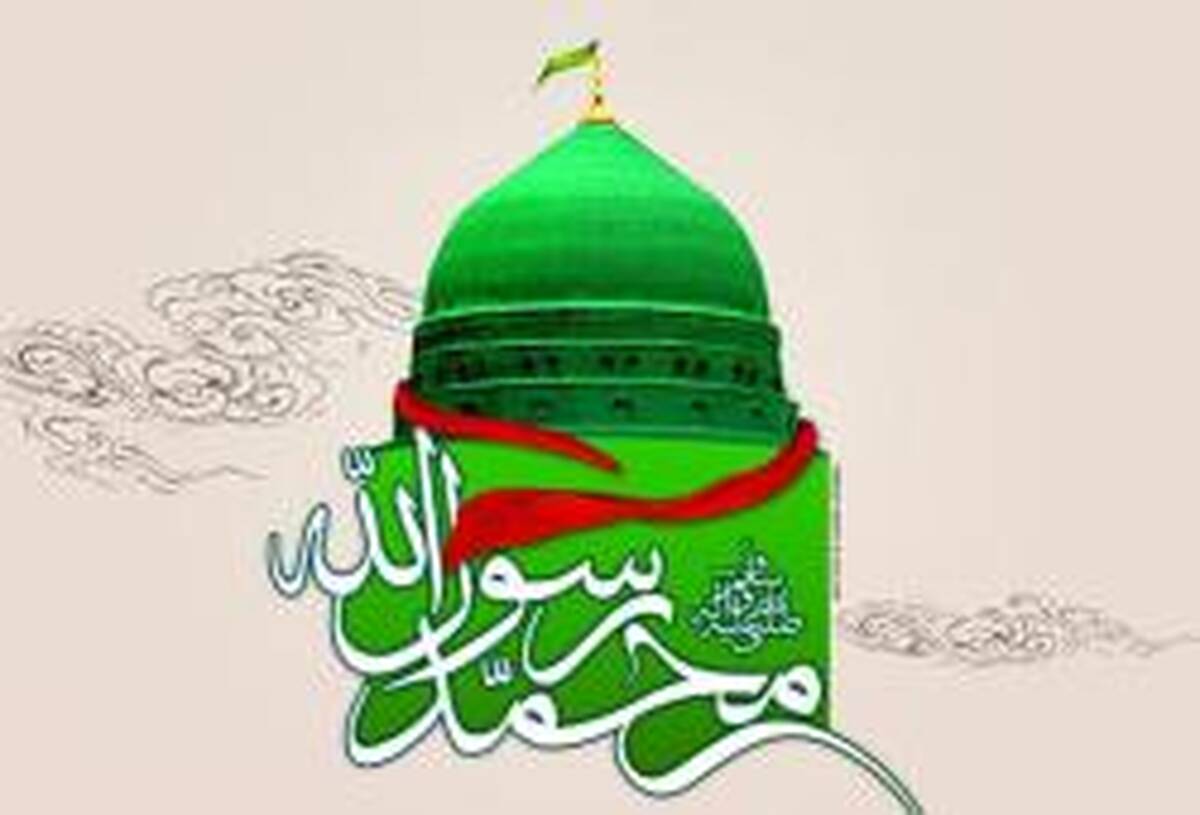 پیام تبریک مدیر عامل بانک سرمایه به مناسبت مبعث رسول اکرم صلی الله علیه و آله