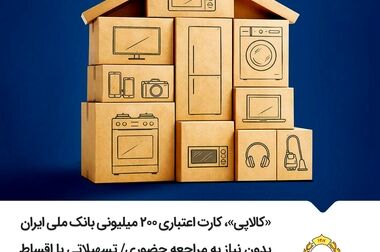 افتتاح کمربندی بهاباد-معدن چادرملو، گام تازه توسعه منطقه