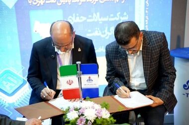 پالایشگاه تهران در سلامت کامل قرار دارد