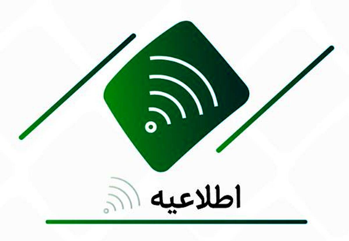 عدم وجود هرگونه شرط در سپرده‌گذاری برای دریافت تسهیلات