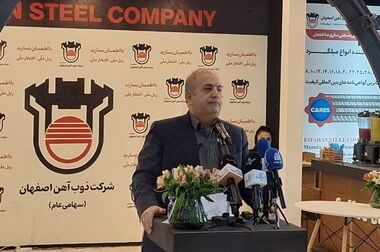 اقدامات ذوب آهن اصفهان برای تولید فولاد سبز و حفظ محیط زیست