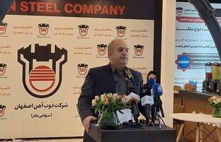 چشم انداز روشن ذوب آهن اصفهان با شتاب گرفتن فعالیت‌های دانش بنیان