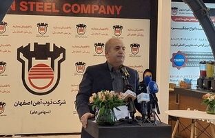چشم انداز روشن ذوب آهن اصفهان با شتاب گرفتن فعالیت‌های دانش بنیان