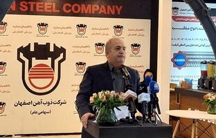 چشم انداز روشن ذوب آهن اصفهان با شتاب گرفتن فعالیت‌های دانش بنیان