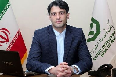 عضو جدید هیات مدیره بانک توسعه صادرات ایران منصوب شد