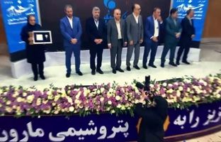 ششمین جشنواره ارزیابی مارون؛ معرفی برترین واحدها و تلاش برای ارتقای عملکرد