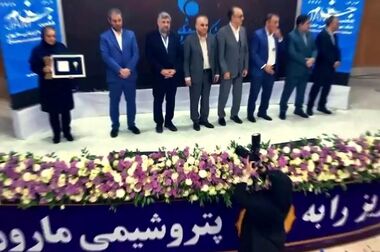  خدمتی دیگر از شرکت پتروشیمی مارون به عموم شهروندان و پرسنل شرکتهای پتروشیمی ساکن ماهشهر و شهرک بعثت