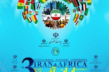  1403؛ ثبت بالاترین رقم سرمایه گذاری و حفاری اکتشافی ایمیدرو/ سرمایه گذاری بیش از 40500 میلیارد ریال برای اکتشاف معادن 