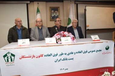 آغاز پرداخت حقوق خردادماه بازنشستگان از فردا/ صدور احکام جدید و اعمال افزایش حقوق‌ها