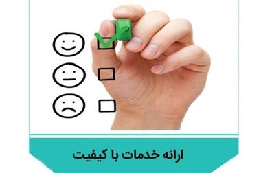 پست بانک ایران برقراری شعب کشیک در روزهای پنج‌شنبه را اعلام کرد