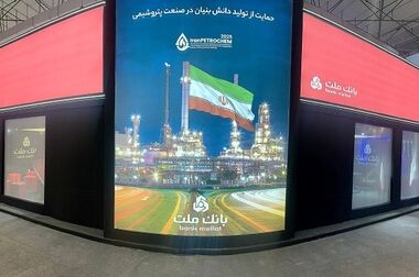 بانک ملت برترین بانک ایران در بازده فروش و هفتمین شرکت برتر کشور معرفی شد