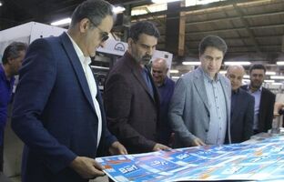 هم‌افزایی پاکسان و به‌پخش به منظور توسعه بازار و تعاملات سازمانی‌