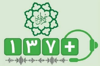 محلات منطقه ۲ آماده جشن بزرگ غدیر / برپایی جشن‌های دهه ولایت در محلات منطقه ۲