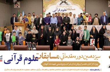 نخستین آزمایشگاه بازرسی فنی هلدینگ خلیج‌فارس در پتروشیمی شهید تندگویان افتتاح شد
