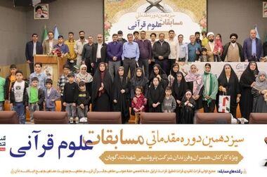 تندیس بلورین برای دومین سال پیاپی به خانه آمد/ پتروشیمی شهید تندگویان سرآمد در جاری سازی فرهنگ تعالی