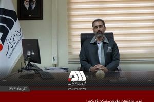 جهش سرمایه گذاری در حوزه پژوهش، نشانه بلوغ و آینده نگری گل گهر است