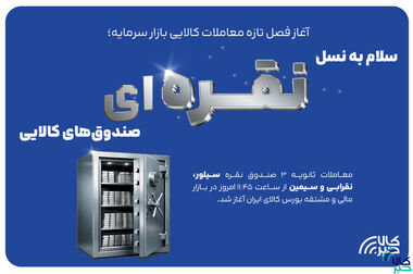 ابلاغ شرایط خرید پیکاپ فوتون