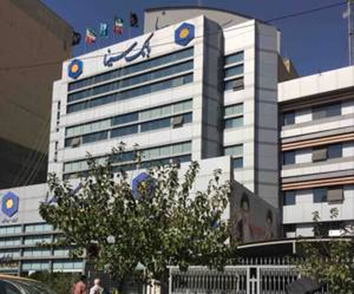 فهرست شعب فعال بانک سینا در روزهای ۸ تا ۱۱ فروردین ۱۴۰۵