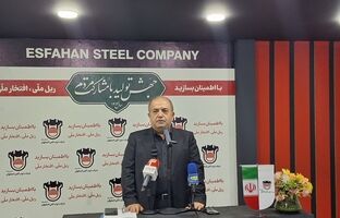 عزم  ذوب آهن اصفهان برای افزایش تولید به سه میلیون تن / مشکلات تامین انرژی که همچنان پابرجاست