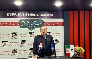 عزم  ذوب آهن اصفهان برای افزایش تولید به سه میلیون تن / مشکلات تامین انرژی که همچنان پابرجاست