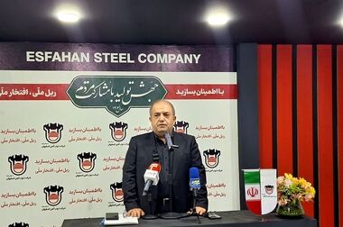 مجوز اتصال شهرک انرژی به راه آهن سراسری صادر شد
