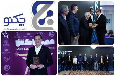 بانک صادرات ایران از فارغ‌التحصیلان دانشگاه‌های منتخب دعوت به همکاری می‌کند