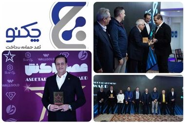 بانک صادرات ایران از فارغ‌التحصیلان دانشگاه‌های منتخب دعوت به همکاری می‌کند