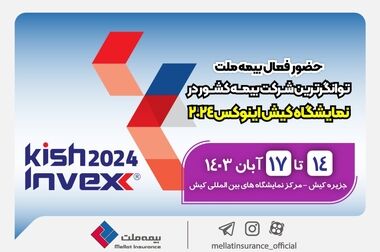 یزدان‌دوست: خدمت رسانی بیمه‌ای منظم و مستمر به بازنشستگان یکی از اهداف مورد تاکید است
