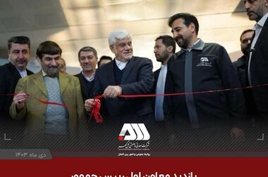  معدن کاری زیر زمینی راهکار توسعه پایدار صنعت فولاد