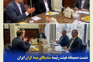 مصوبه شورای عالی بیمه در خصوص نحوه محاسبه خسارت کسر قیمت وسیله نقلیه ابلاغ شد