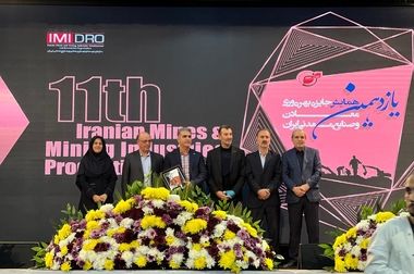 برگزاری دوره آموزشی هوش مصنوعی در صنایع معدنی برای مدیران ارشد ایمپاسکو