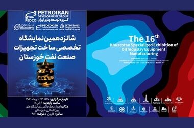 مدیران و کارآفرینان حاضر در رویداد ۱۰۰ شرکت برتر، نوابغ دوران ما هستند