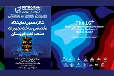 صدور گواهینامه بین‌المللی مدیریت پروژه برای پتروشیمی نوری