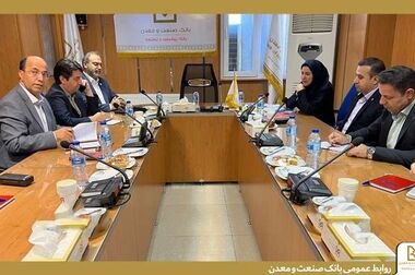 پیام مدیرعامل بانک صنعت و معدن به مناسبت روز حراست