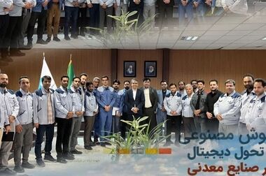 افغانستان برای فرآوری آهن سرزمین فرصت هاست