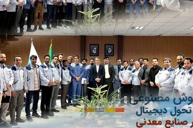 افغانستان برای فرآوری آهن سرزمین فرصت هاست