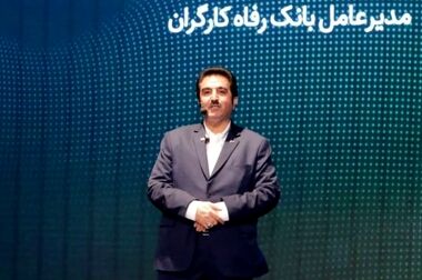 انتشار اوراق گواهی سپرده خاص برای شرکت کویرتایر از سوی بانک رفاه کارگران