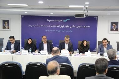 روایتی از مسیر اصلاحی و توسعه‌ای بیمه سینا