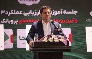 در قالب بانک جامع، پیشگام اقتصاد دیجیتال، انتخاب اول مشتریان و فعالان اقتصادی خواهیم بود