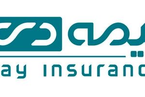 بیمه دی؛ پیشگام ارائه پوشش‌های متفاوت در مسئولیت مدنی