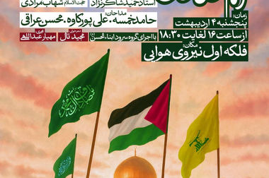 اعزام ۳۵ جهادگر برای خدمت به زائران اربعین / بیش از ۲۰ تن کیسه زباله و ده‌ها مخزن از عمود ۱ الی ۵۰۰ در طریق توزیع می‌شود