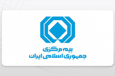 فرآیندهای بیمه‌گری اتکایی باید اصلاح و استانداردسازی شوند