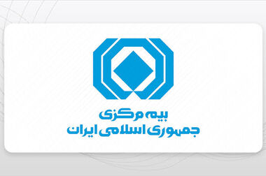 اعزام تیم نظارتی بیمه مرکزی به عراق/ بازدید میدانی و ارزیابی روند ارائه خدمات بیمه‌ای و درمانی به زائران اربعین