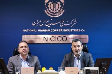 از سنگ تا داده / بسترسازی برای ورود فناوری‌های نوین در معادن ایران