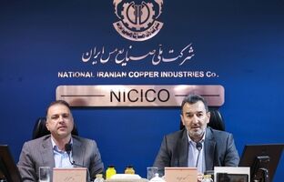 اعتماد به شرکت ملی مس؛ مأموریت توسعه شتاب می‌گیرد