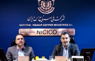 اعتماد به شرکت ملی مس؛ مأموریت توسعه شتاب می‌گیرد